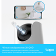 IP-камера TP-Link Tapo C225 фото 4