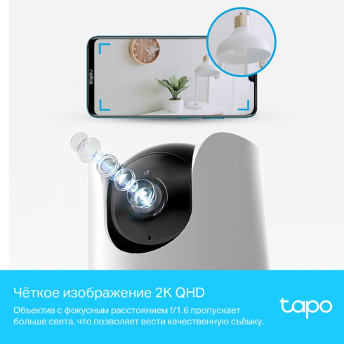 IP-камера TP-Link Tapo C225 фото 4