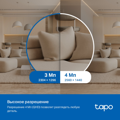 IP-камера TP-Link Tapo TC72 фото 3