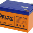 Аккумуляторная батарея Delta HR 12-12 фото 3
