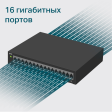 Коммутатор Tp-Link TL-SG116E фото 3