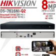 IP-видеорегистратор Hikvision DS-7616NI-Q2 фото 3