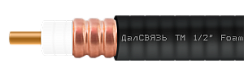 Кабель коаксильный ДалСВЯЗЬ 1/2" CCA LSZH