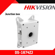 Коммутационная коробка Hikvision DS-1674ZJ фото 2