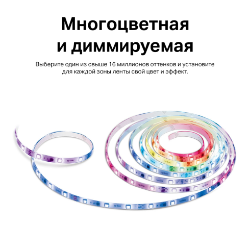 Умная светодиодная Wi-Fi лента TP-link Tapo L920-5 фото 6