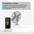 Умная мини Wi-Fi розетка TP-Link Tapo P110 фото 6