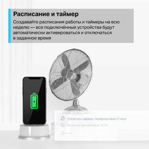 Умная мини Wi-Fi розетка TP-Link Tapo P110 фото 6