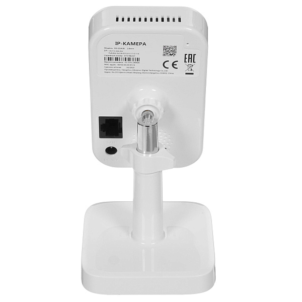IP-камера HiWatch DS-I214B