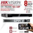 IP-видеорегистратор Hikvision DS-7616NI-Q2/16P фото 5