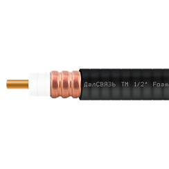 Коаксиальный кабель ДалСВЯЗЬ 1/2" CCA