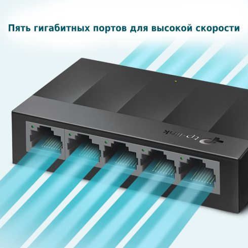 Коммутатор TP-Link LS1005G фото 4
