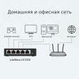 Коммутатор TP-Link LS105G фото 7