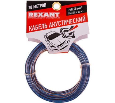 Кабель акустический Rexant BlueLine 2х0.5мм² 10м прозрачный фото 2