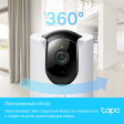 IP-камера TP-Link Tapo C225 фото 5