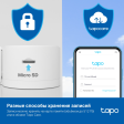 IP-камера TP-Link Tapo C125 фото 8
