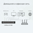Коммутатор TP-Link LS108G фото 8