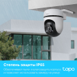 IP-камера TP-Link Tapo C500 фото 6