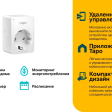 Умная мини Wi-Fi розетка TP-Link Tapo P110 фото 2