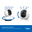 IP-камера TP-Link Tapo TC72 фото 4