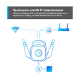 IP-камера TP-Link Tapo C310 фото 10