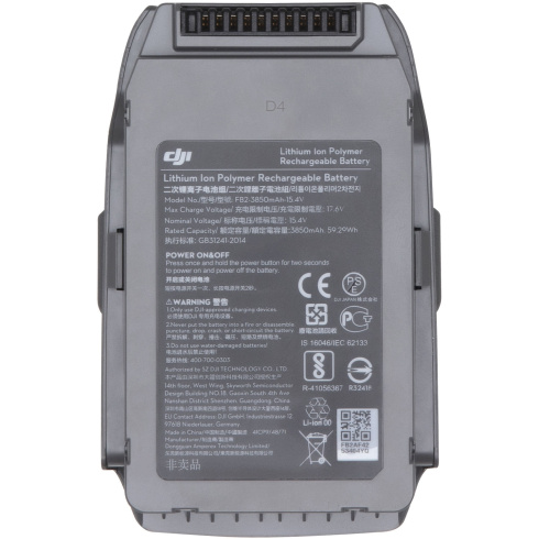 Батарея для Mavic 2 Intelligent Flight Battery фото 4