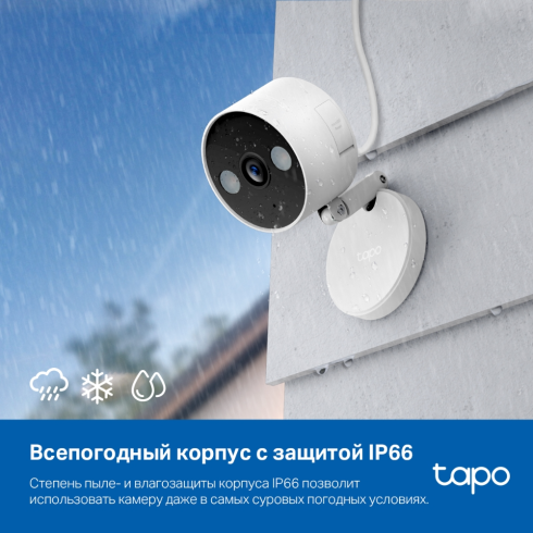 IP-камера TP-Link Tapo C120 фото 6