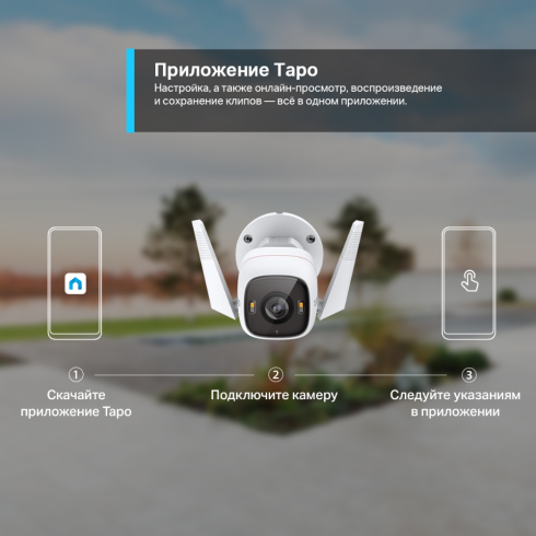 IP-камера TP-Link Tapo C320WS фото 4