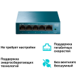 Коммутатор TP-Link LS105G фото 5