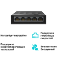 Коммутатор TP-Link LS1005G фото 5