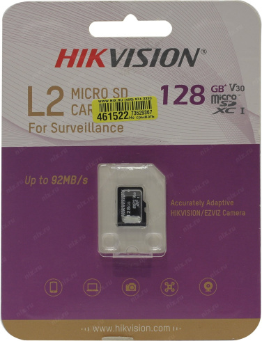 Карта памяти hikvision