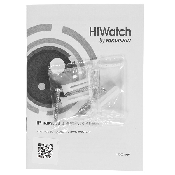IP-камера HiWatch DS-I214B