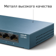 Коммутатор TP-Link LS108G фото 3
