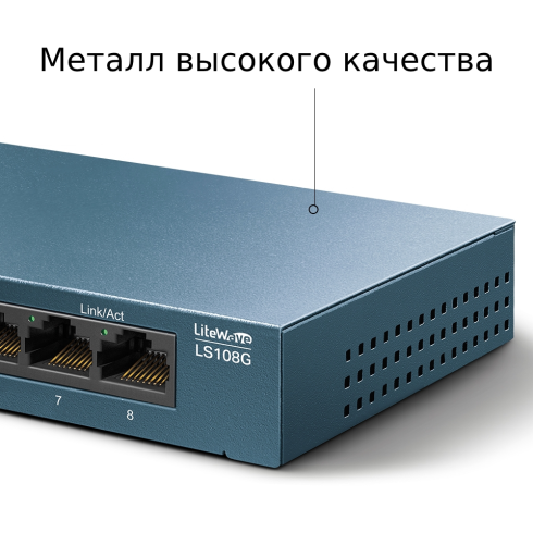 Коммутатор TP-Link LS108G фото 3