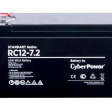 Аккумуляторная батарея CyberPower RC12-7.2 фото 1