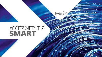 Базовая станция DIB-R5 как компонент системы Accessnet-T IP SMART