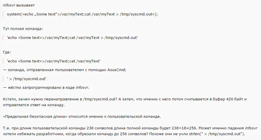 роутер ASUS роутер ASUS