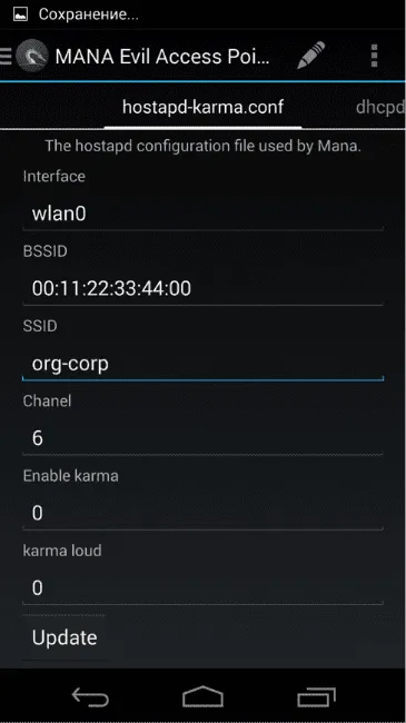 Как взламывают корпоративный Wi-Fi: новые возможности