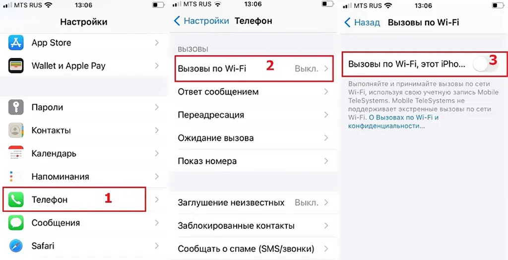 Телефонные звонки там, где нет связи: теперь возможно все