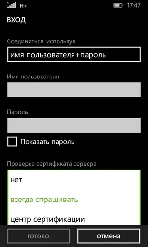 Как взламывают корпоративный Wi-Fi: новые возможности