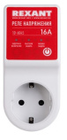 Реле напряжения Rexant «вилка-розетка»  16А